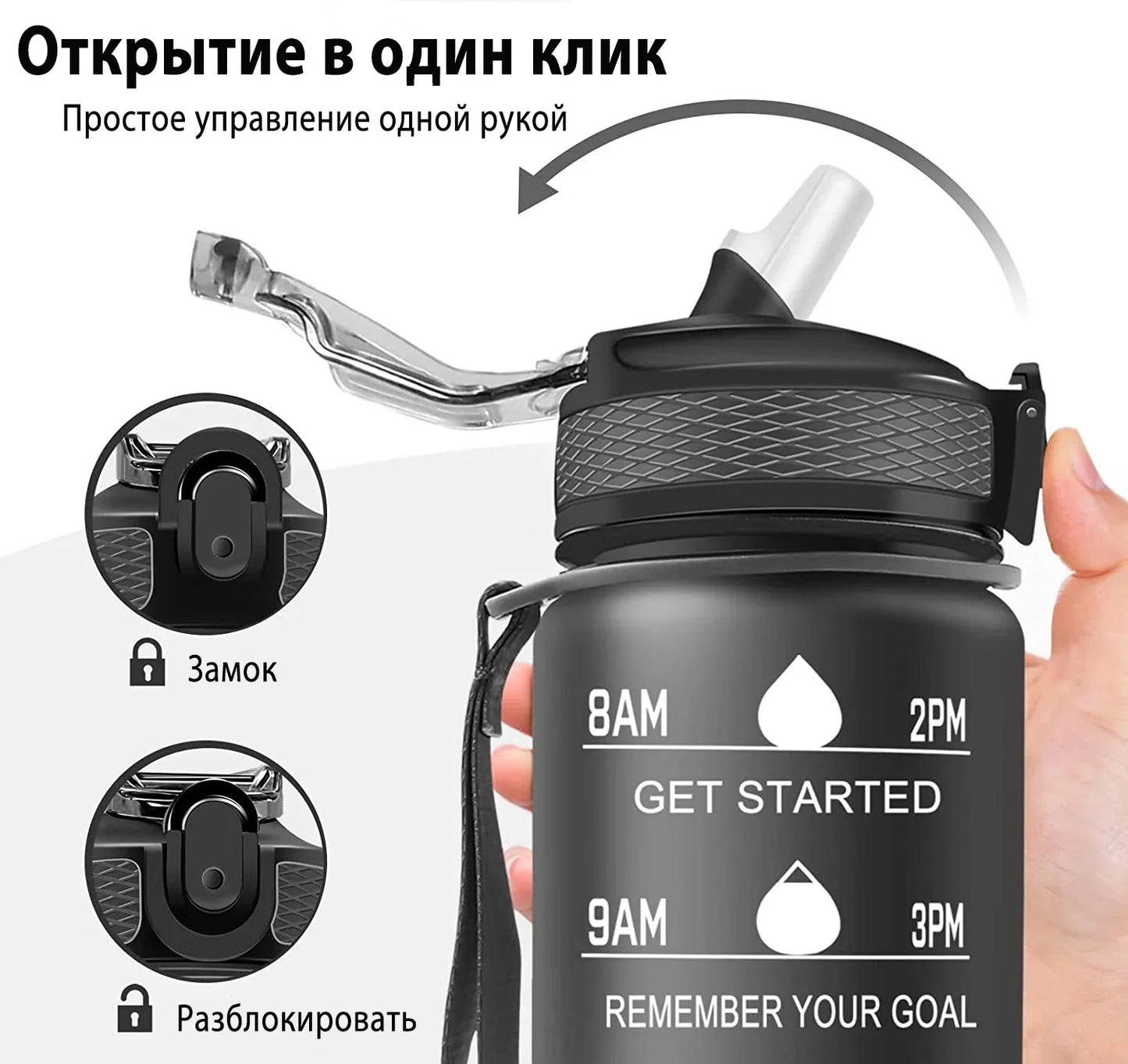 1L Sports Water Bottle Straw Cup 1 Litro with Time Maker Leak-Proof BPA Free Frosted Cup For Outdoor Sports Drinking Bottle